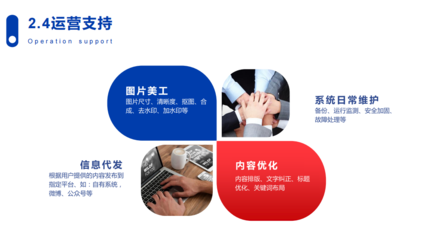 企業信息技術咨詢 互聯網信息化解決方案的關鍵支撐