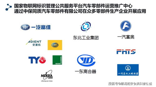 物聯(lián)網(wǎng)標(biāo)識(shí) 戰(zhàn)略性新興產(chǎn)業(yè)聯(lián)盟視角下的關(guān)鍵基礎(chǔ)設(shè)施與企業(yè)信息技術(shù)咨詢(xún)新藍(lán)海